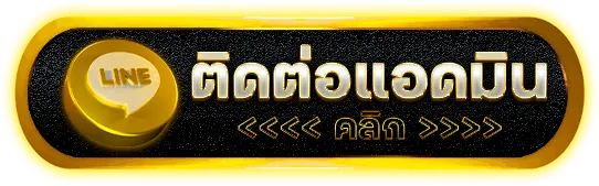 ติดต่อเรา MEGA888TH เว็บสล็อตเว็บตรงแท้ ทีมงานดูแล 24 ชั่วโมง