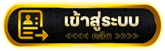 เข้าสู่ระบบ MEGA888TH เว็บสล็อตยอดนิยมของคนไทย เล่นง่าย ถอนจริง